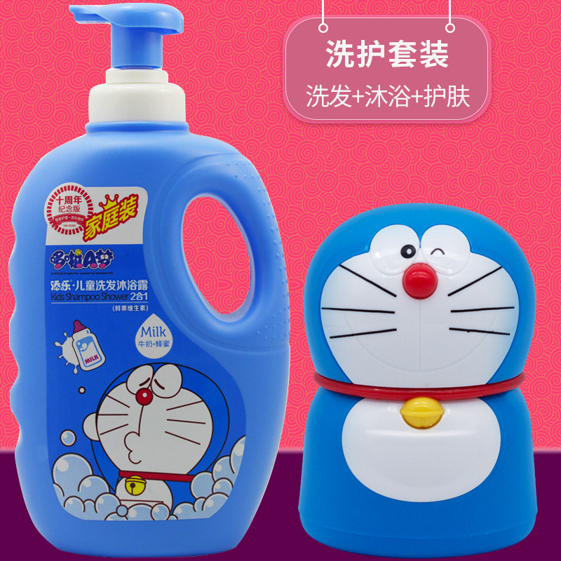 Doxa A dream shampoo with water body wash jacket for baby moisturizing cream nourishing anti-dry and anti-dry and relieving dry itch