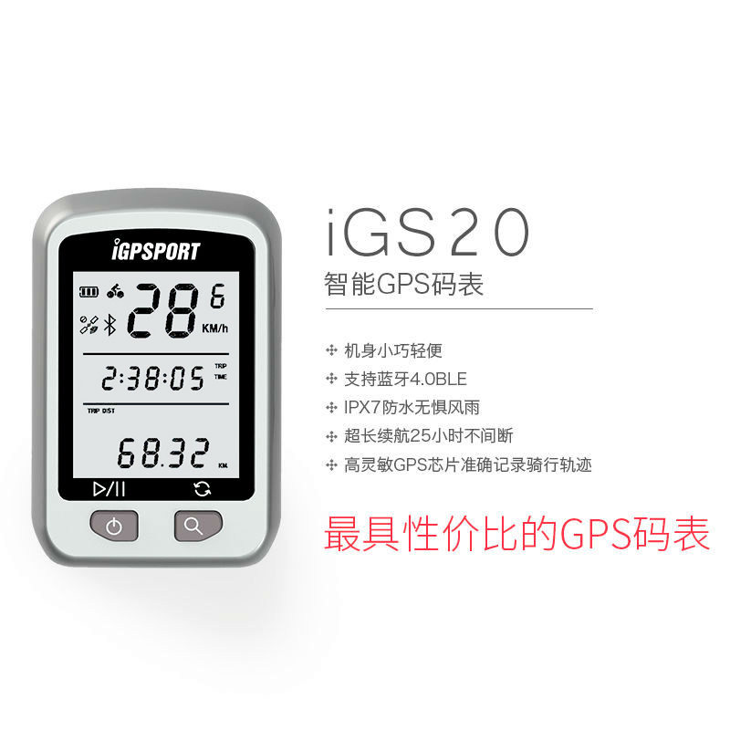 Compteur de vélo IGPSPORT - Ref 2418140 Image 6