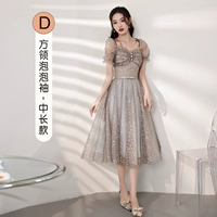 D Модель Long -1211