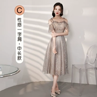 C -тип средний длинный -1211