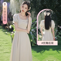 B-031 Середина Лонг