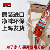 Original European imported speed foam rubber soundproofing environmentally friendly flame retardant foaming agent foam glue caulking agent