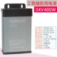 24V16.6a 400 Вт (инженерные фонды)