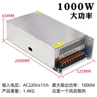 60V16.6A 1000W