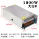 60V16.6A 1000W