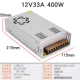 12V33A 400W