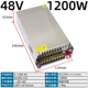 48V25A1200W
