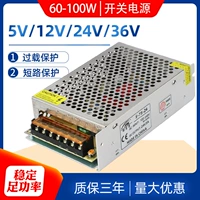 Переключатель, блок питания, трансформатор, 5v, 12v, 24v, 60W, 75W, 100W, 120W