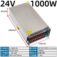 24V42A 1000W