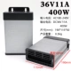 36V11A400W