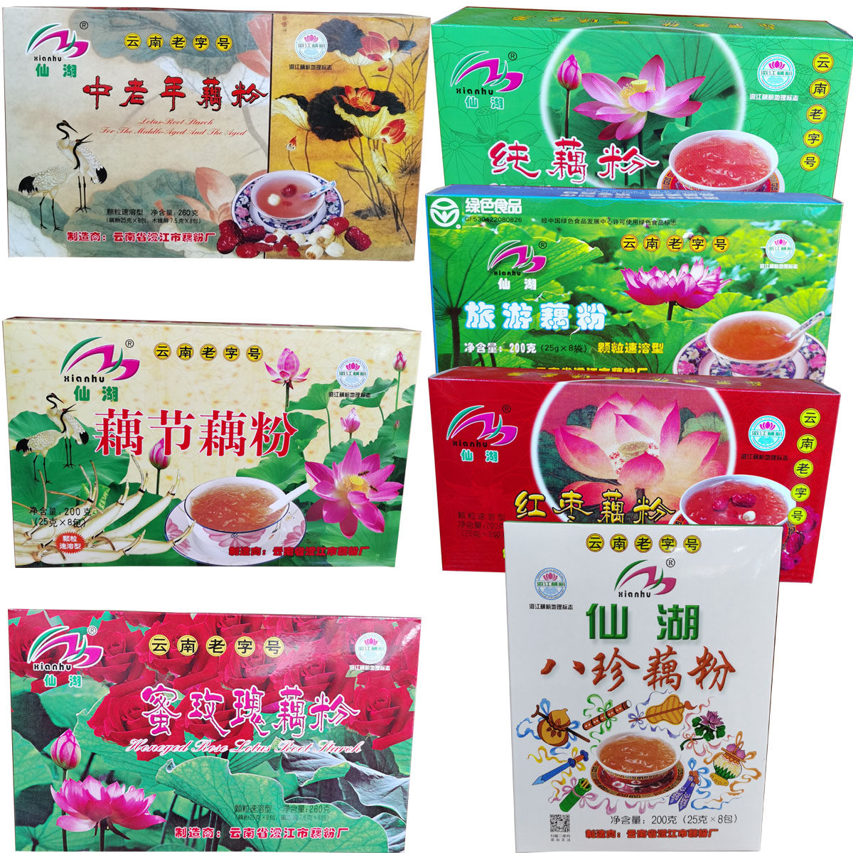 Yunnan Chengjiang Fuxian Lake lotus powder Fairy Lake Tourism red jujube pure lotus root powder Honey Rose middle-aged lotus root root powder eight Zhen
