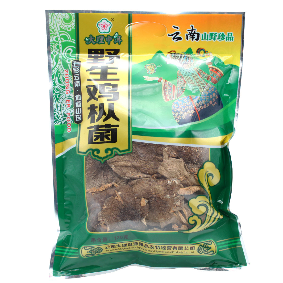 Yunnan specialty Dali Zhong'er wild chicken silk mushroom 200g wild mountain treasure