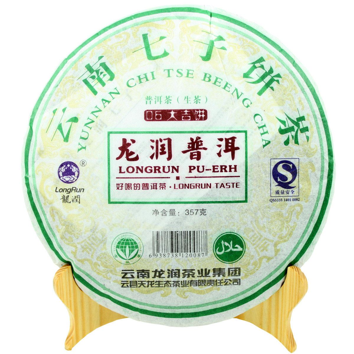 Dragon moisturizing tea dragon moisturizing Pu'er tea 2006 Daggi cake 357 gr raw tea