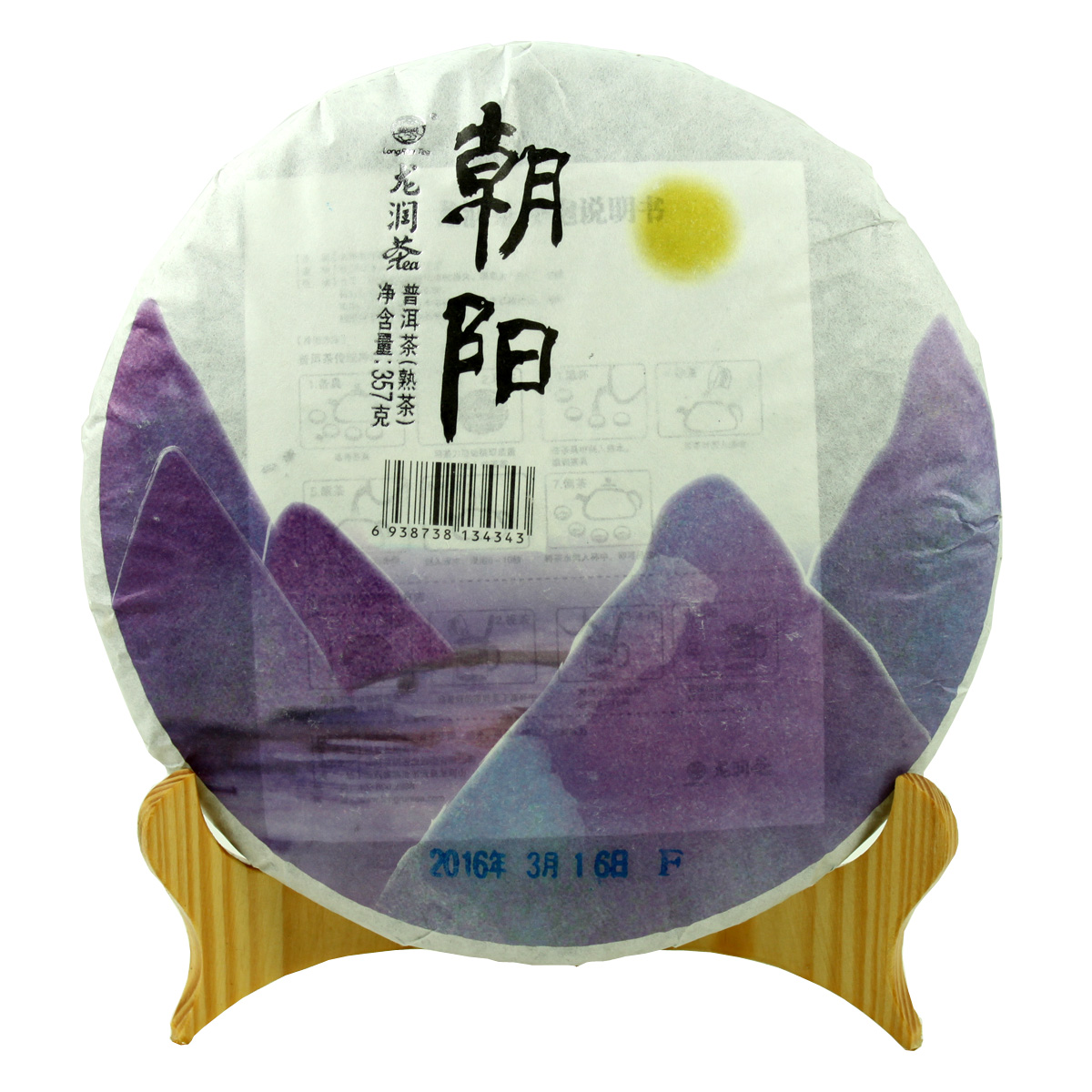 Longrun Tea Longrun Pu'er Tea 2016 Chaoyang Ripe Tea 357g