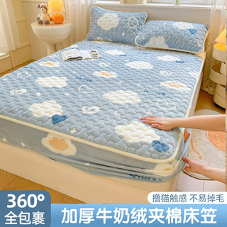 Winter Thickened Warm Milk Flannel Quilted Fitted Sheet Single Piece 2025 New Fleece Bed Cover Mattress Protector