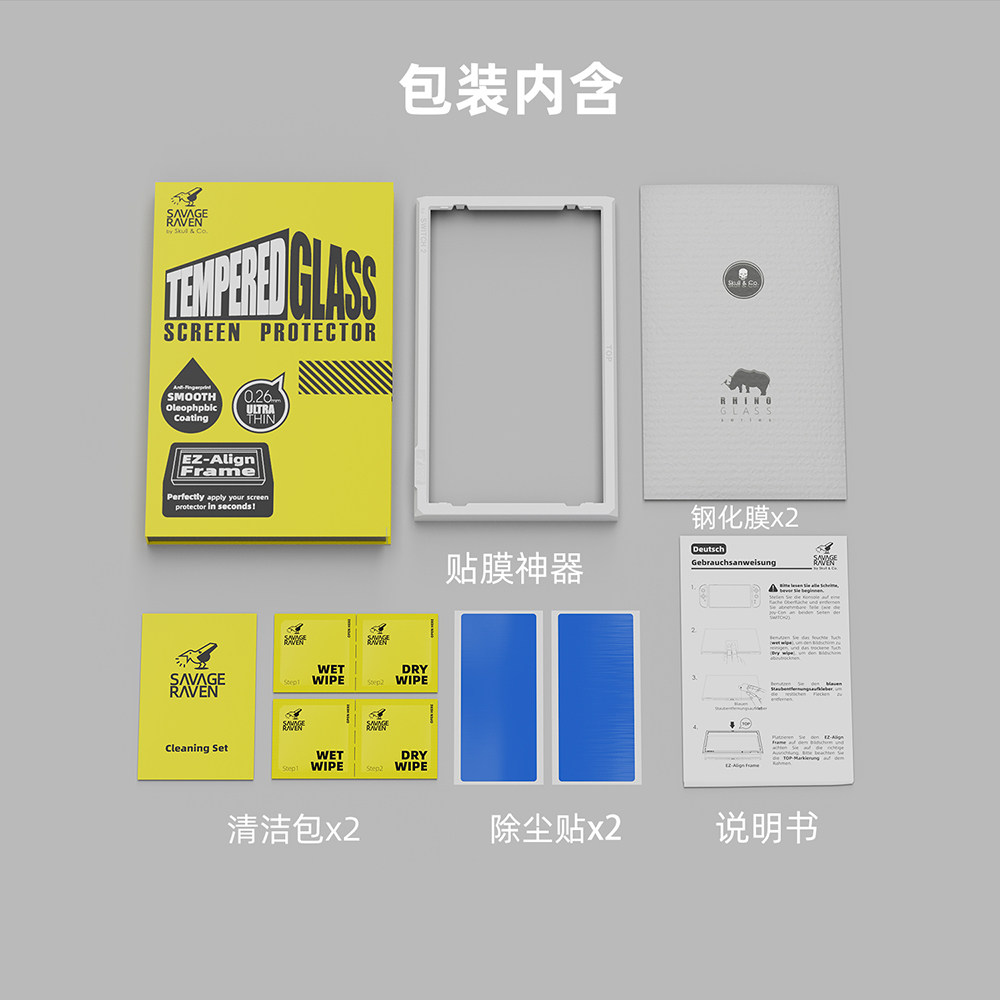 switch钢化膜 skull & co. 任天堂switch2钢化膜 骷髅超薄高透ns2代防撞条膜