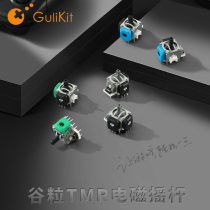 Grain TMR electromagnetic joystick PS4 Pro PS5 XboxSeries controller joystick drift repair replacement parts