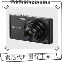 Sony Sony DSC-W830 digital camera home gift prize portable digital camera W830