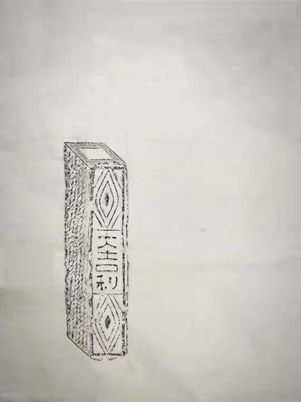 Grand Gillihan's Han Dynasty text brick full-shape tutor inserts (suitable for drawing the golden stone blob ancient painting)