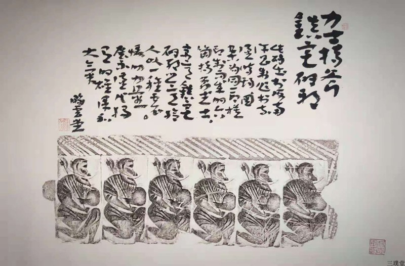 Lex possesses axe and Mr. Wang Zhongdong's painting of the brick - topping brick - and - toe - title picture