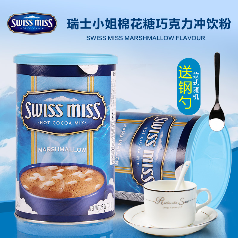 LinchAmerica swiss miss Switzerland Miss cotton candy Chocolate Powdered Drink Powder 737g Heat Cocoa Powder