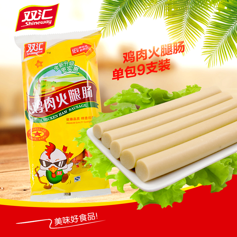 Double Sinks Chicken Fire Leg Sausage 225g (9 Roots) Cooked Meat Products Ready-to-eat Sausage Casual Snacks Snack Snack 