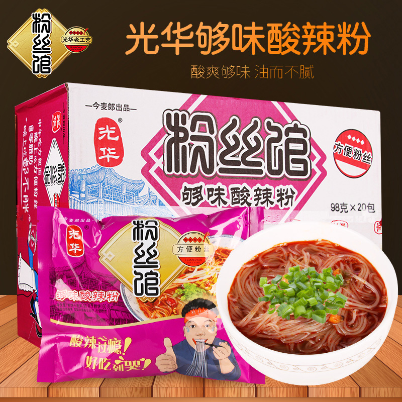 This Mai Lang Guanghua taste hot and sour fan museum 98g * 20 bags FCL instant noodles instant rice noodles brewing no-cook