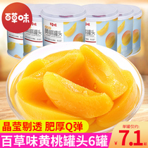 Pepgrass Taste Yellow Peach Canned 6 Canned Ready-to-eat Fruit Candy Water Fruit Cans with Hills Yellow Peach Whole Boxes Zero Food