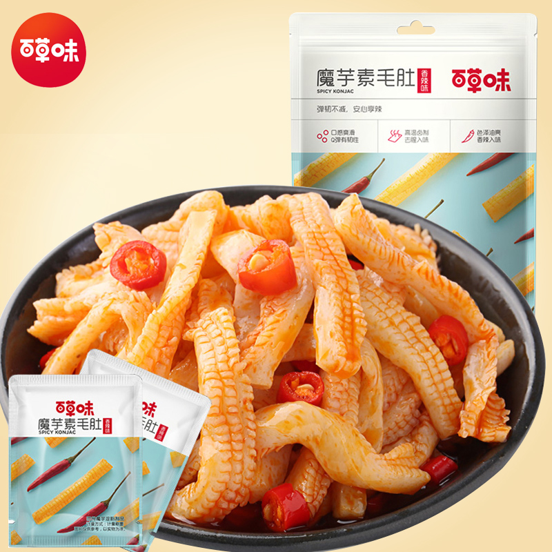 Baicao taste Konjac Shuang Su Ma Ma Ma spicy small package snack meal replacement Spicy snack Net red spicy strips