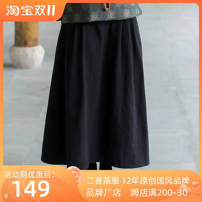 Pear-shaped body skirt Hemp skirt