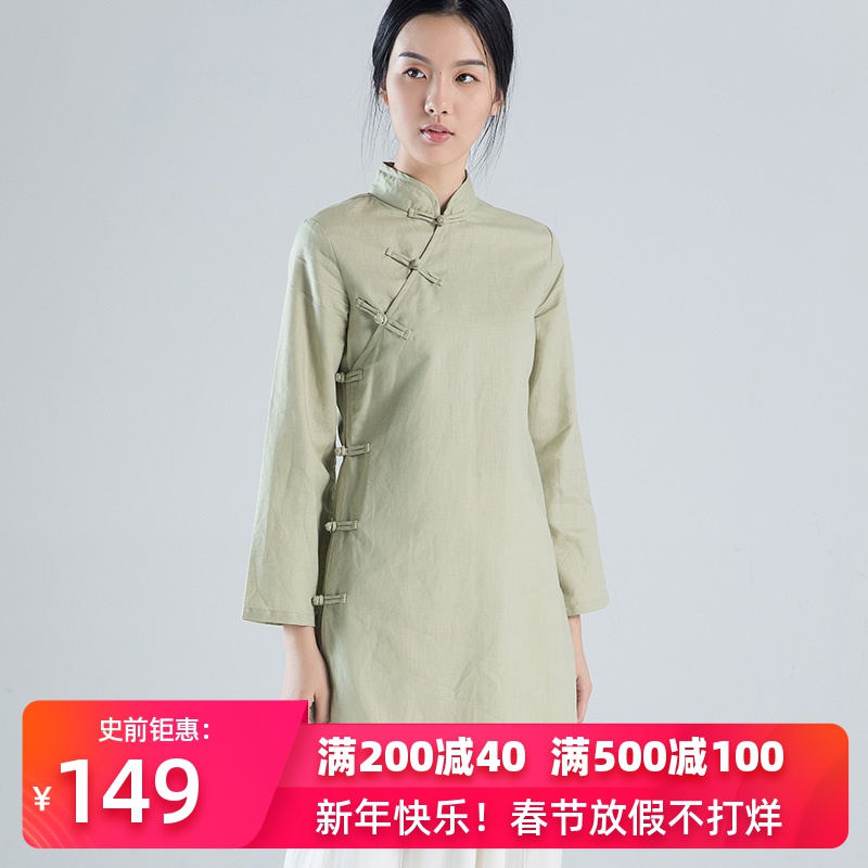 chinese qipao shirt