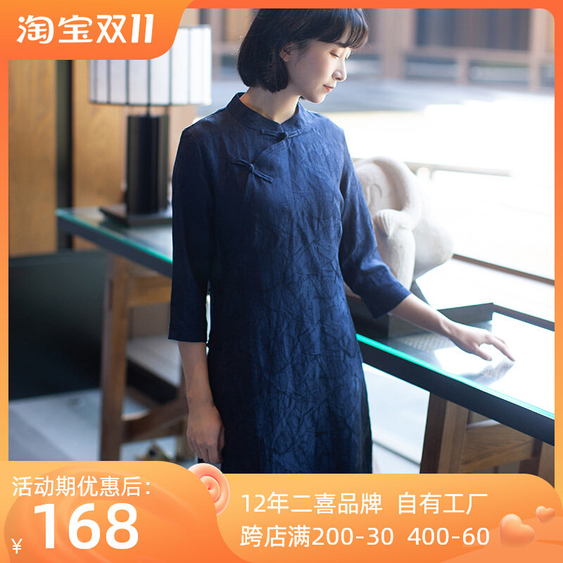 National style element women's clothing Xia Li Ziqi same style clothes Chinese style button-up top women's plain clothes Zen clothes tea clothes women's spring and autumn