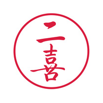 (Freight) Supplementing Freight Special shot link cannot be used to collect the order: Erxi Tea Service