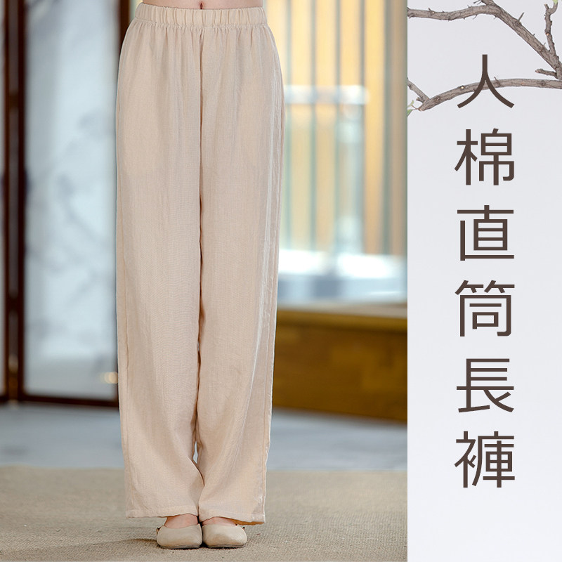 Spring and summer thin breathable tea pants Cotton and hemp thin hanging pants Elastic waist versatile casual pants straight pants