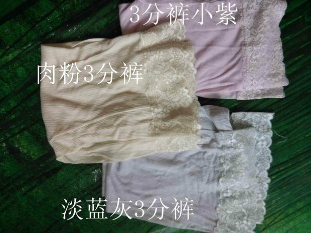 body amincissant - Ref 675001 Image 25