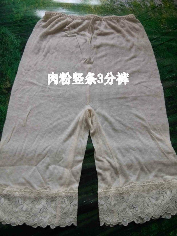 body amincissant - Ref 675001 Image 24