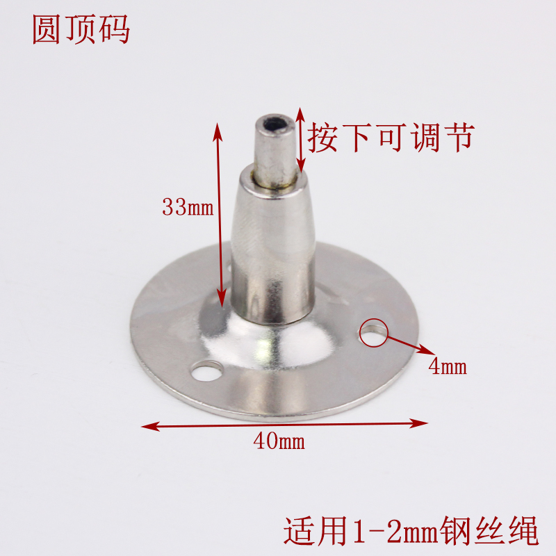 Wire Rope Pendant Code Hanger Fastener Disc Code Dome Code Billboard Hanging Painting Clothing Display Accessories 
