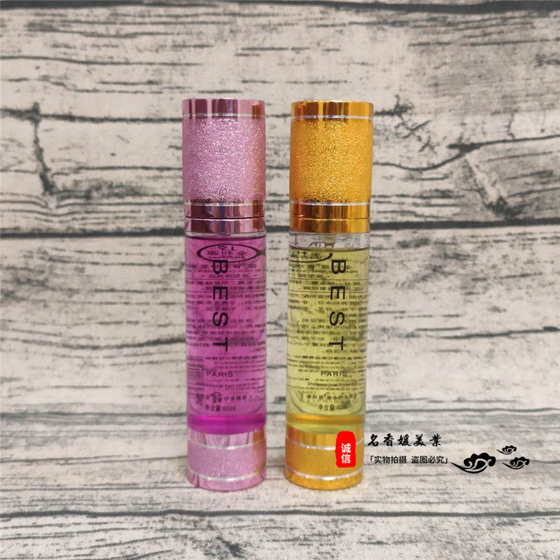 Gold Ley Source BEST Beiest Perfume Hair Care Essential Oil 60ml Rose Remain nourishing and moisturizing glossy and manic