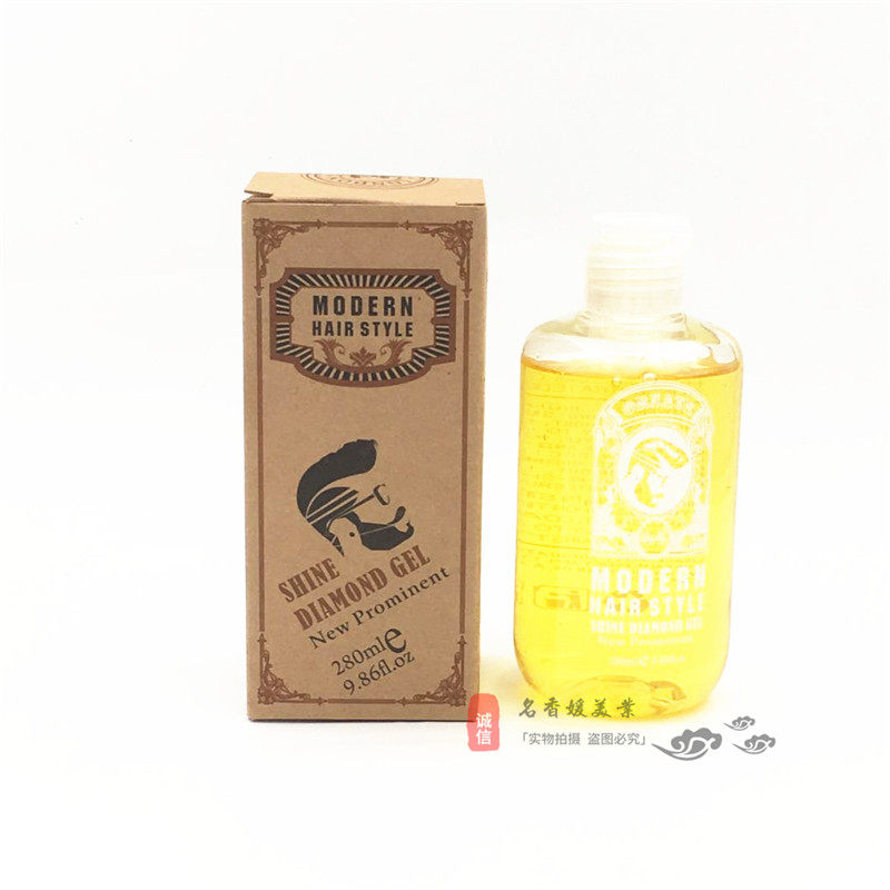 Meishu Retro Oil Head King Cream Men's Strong Styling Big Back Head Artifact Moisturizing Gel Cream Hair Oil Hair Gel