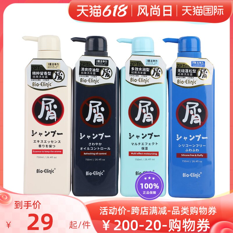 Cen Leaf Piero disdain for cleaning and dew-efficient water-free silicone fluffy essence Remain and refreshing and refreshing control oil type shampoo