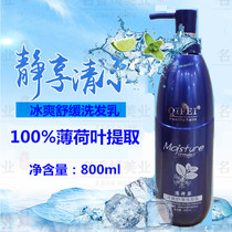 Julong mint grass ice cool soothing shampoo ice therapy mint cool oil control refreshing shampoo 800ml