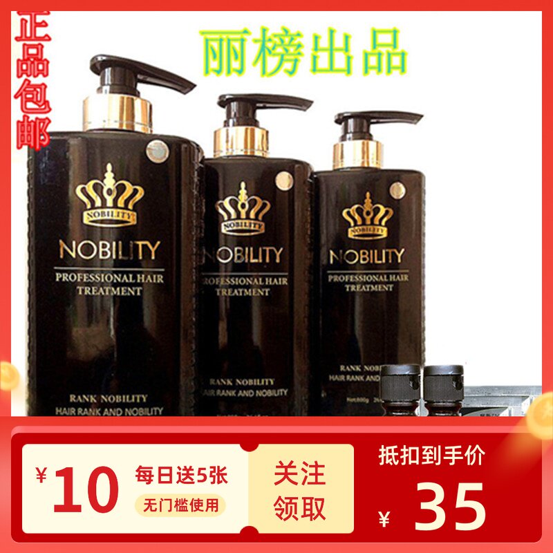 Laguna Centennial to Zumbo Sanbao shampoo Nutritional Damage To Dandruff Shampoo Deep care Hair Lotion