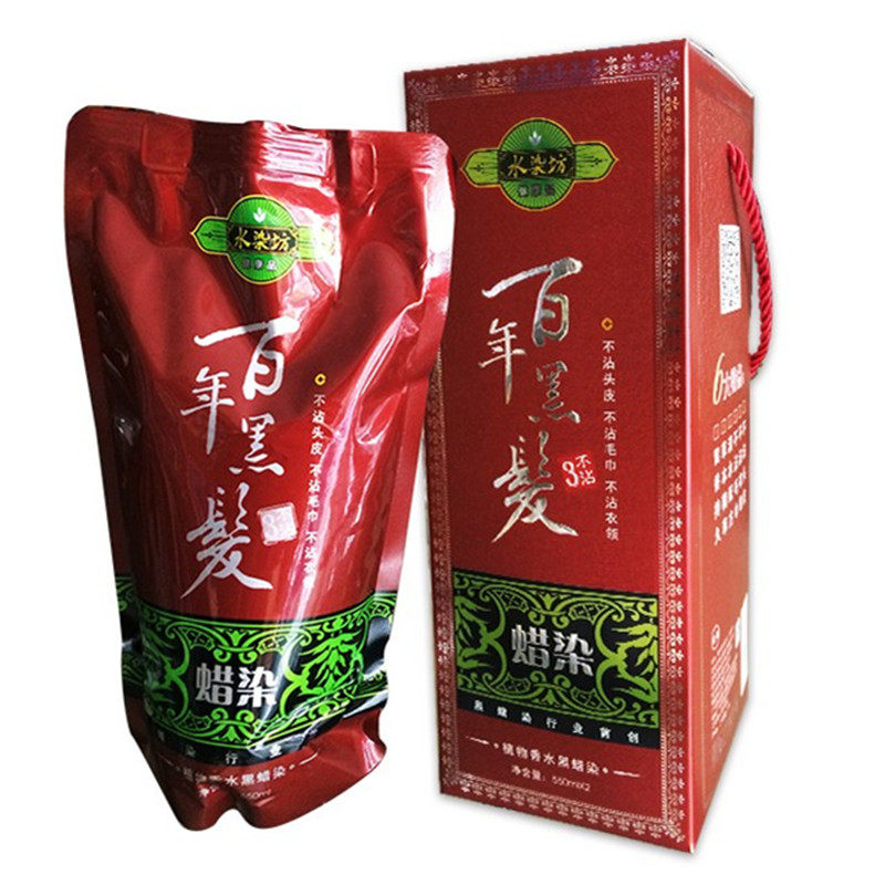 Shengcaiyuan Water Dyeing Workshop Centennial Black Hair Plant Perfume Black Batik Black Oil Natural Black Hair Dye for 72 Hours