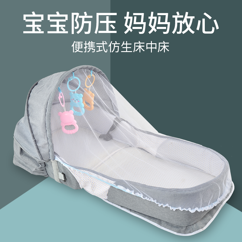 Portable bed in bed baby crib can be folded with newborn sleeping bed can move bionic bb bed-bed anti-press