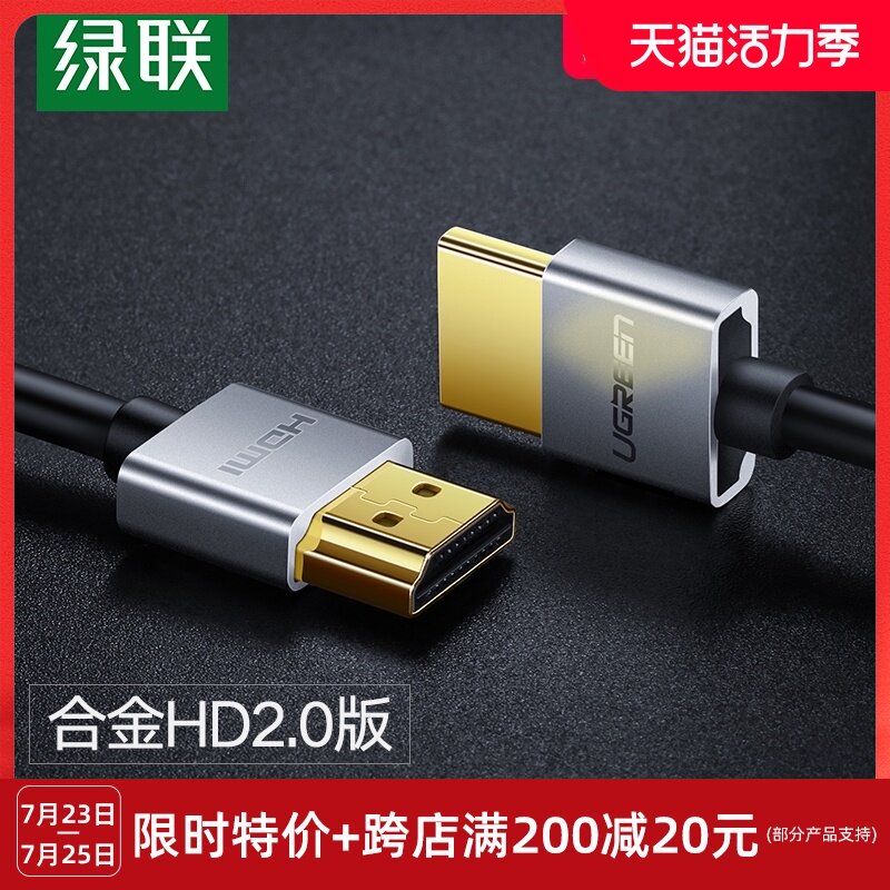 Green HDMI cable 2 0 Laptop computer connection projector data cable 1 1 5 3m 4K TV box Desktop host connection display screen thin line Audio and video signal high-quality cable