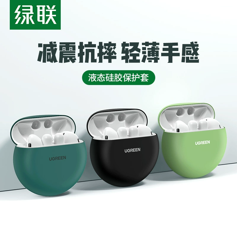 Green Union freebuds3 vỏ bảo vệ tai nghe bluetooth không dây tai nghe cắm tai nghe vỏ silicon vỏ phụ kiện Android hộp sạc hộp sáng tạo thủy triều mềm vỏ chống trượt vỏ bảo vệ phổ quát Tai nghe Huawei thế hệ thứ ba - Phụ kiện MP3 / MP4