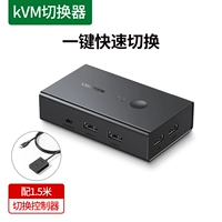 [2 из 1 выключателя KVM.