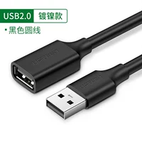 USB2.0 Стабильная модель передачи передачи.