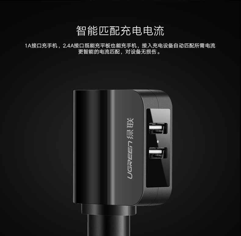 chargeur 3.4A, 3A - Ref 1299666 Image 8