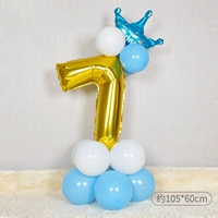 Золотая цифровая синяя дорога 7